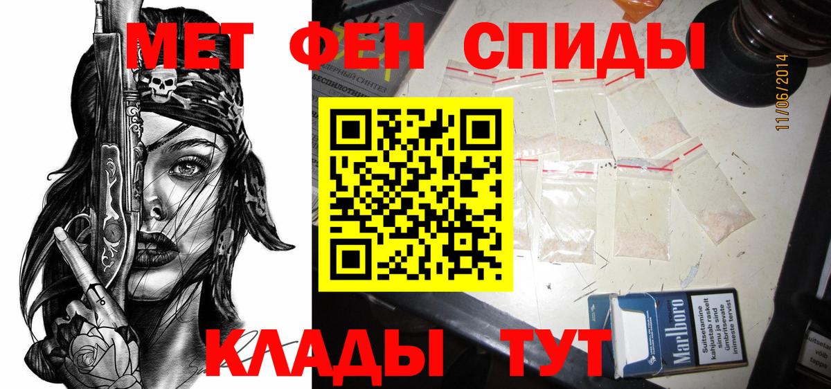 Амфетамин  Вход с VPN  Братск  Амфетамин Premium 
