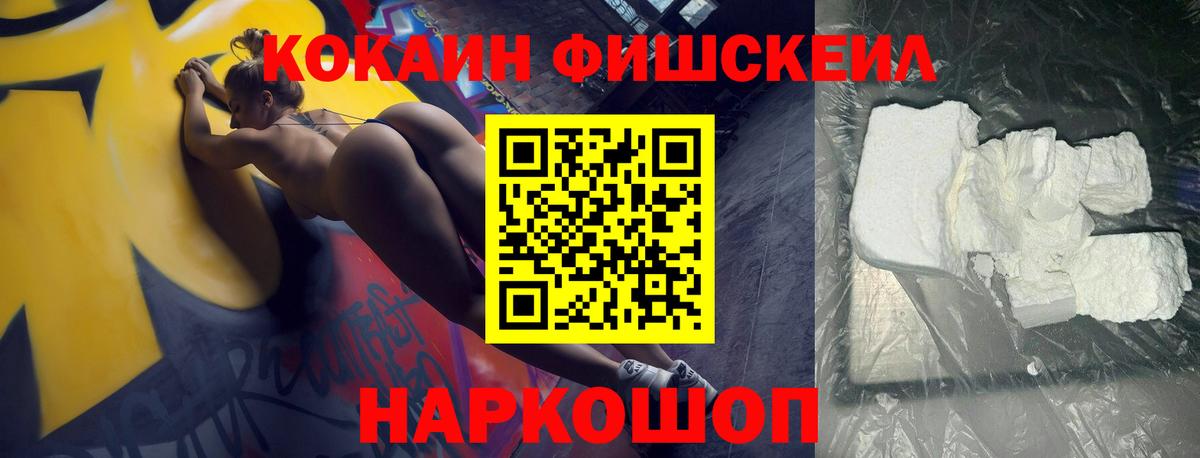 Кокаин Колумбийский  Кокаин  Братск  Вход с VPN  Кокаин Колумбийский 