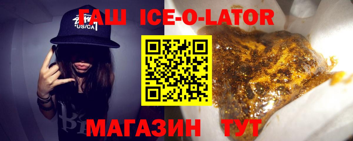 ГАШИШ Premium  Гашиш  Вход с VPN  Братск  Гашиш индика сатива 