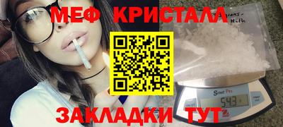 мефедрон Будённовск