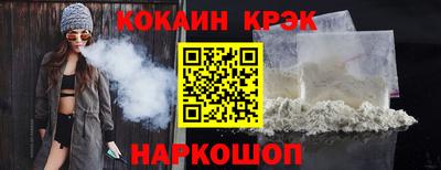мефедрон Будённовск