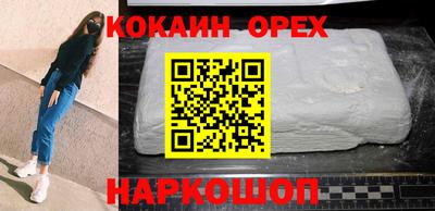 ECSTASY Бузулук