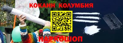 мефедрон Будённовск