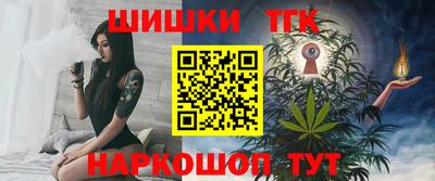 мефедрон Будённовск