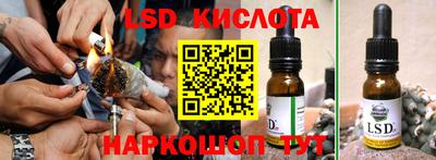 каннабис Бугуруслан