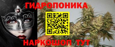 каннабис Бугуруслан