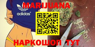 каннабис Бугуруслан