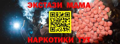 мефедрон Будённовск