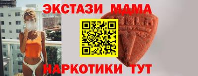 мефедрон Будённовск