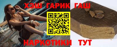 мефедрон Будённовск