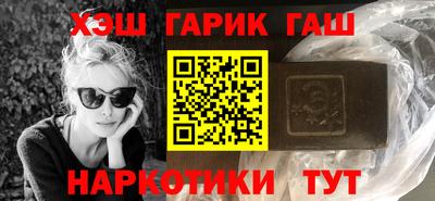 каннабис Бугуруслан