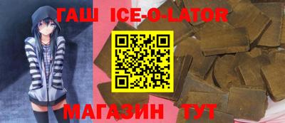 мефедрон Будённовск