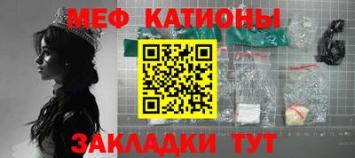 мефедрон Будённовск