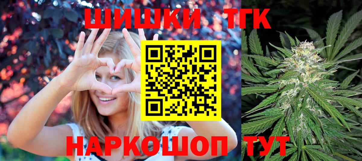 Конопля сатива Братск